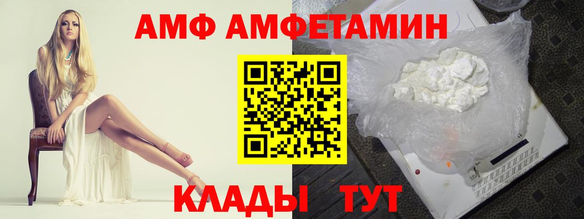 Метамфетамин Декстрометамфетамин 99.9%  Вход с VPN  Раменское 