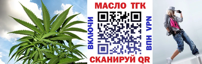 Дистиллят ТГК гашишное масло  Раменское 