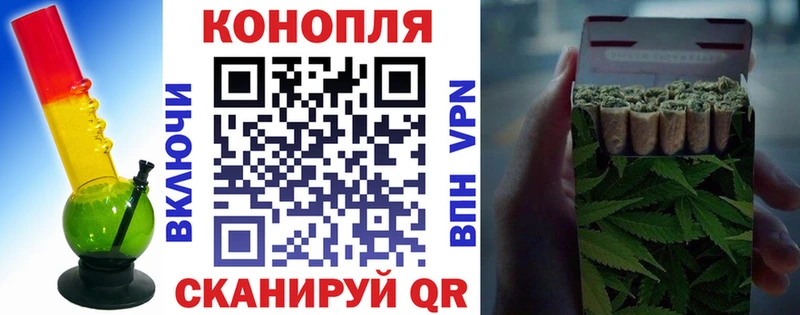 MEGA сайт  Раменское  Канабис гибрид 