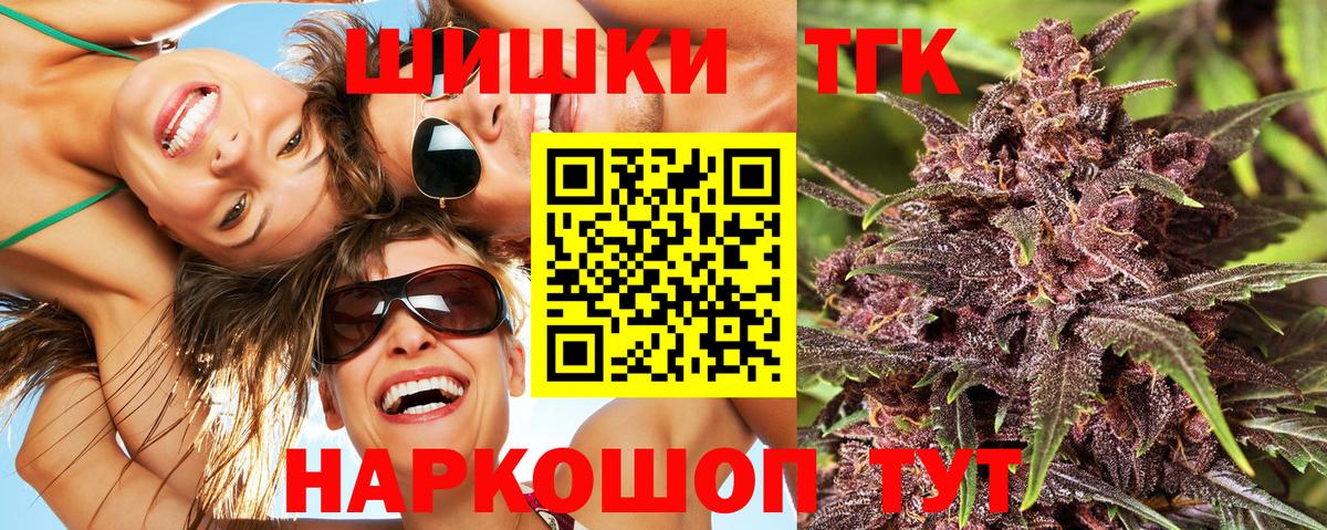 Бошки Шишки планчик Раменское